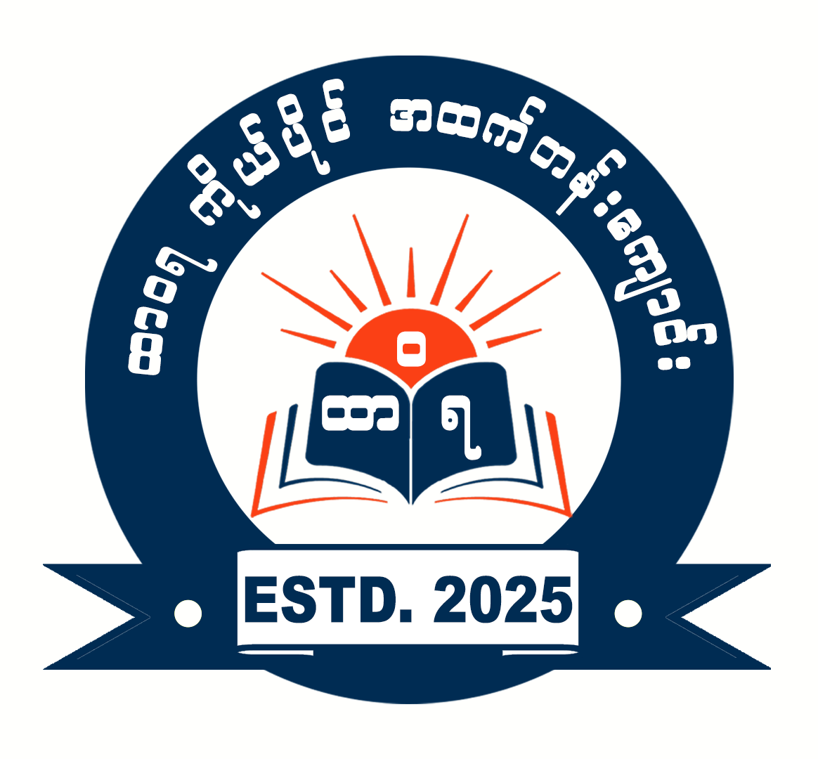 Eternity Private High School