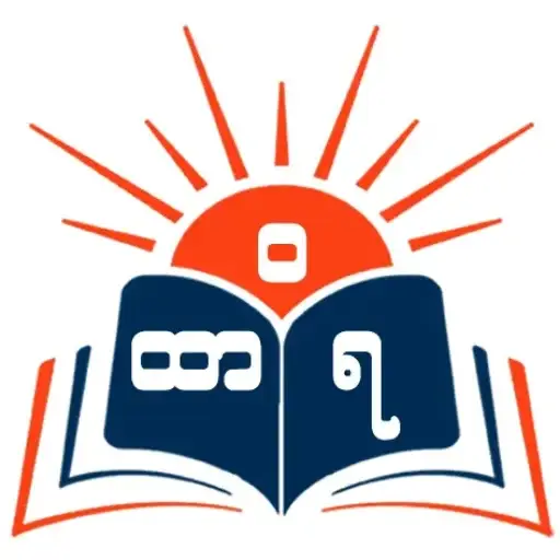 Image of cropped EHS Site Icon png