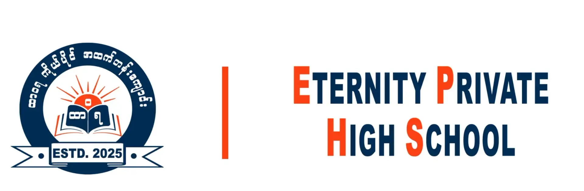 Image of cropped EHS web Logo png Big 1